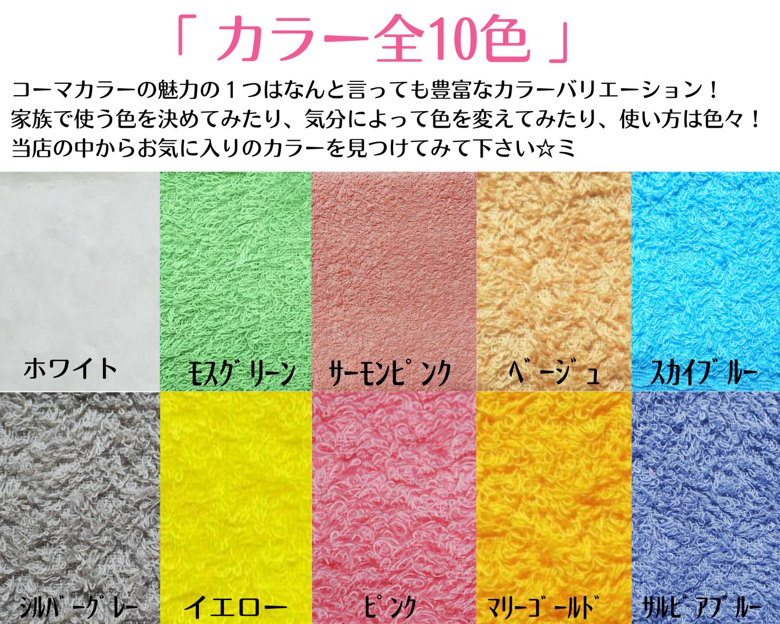 しっかり吸水