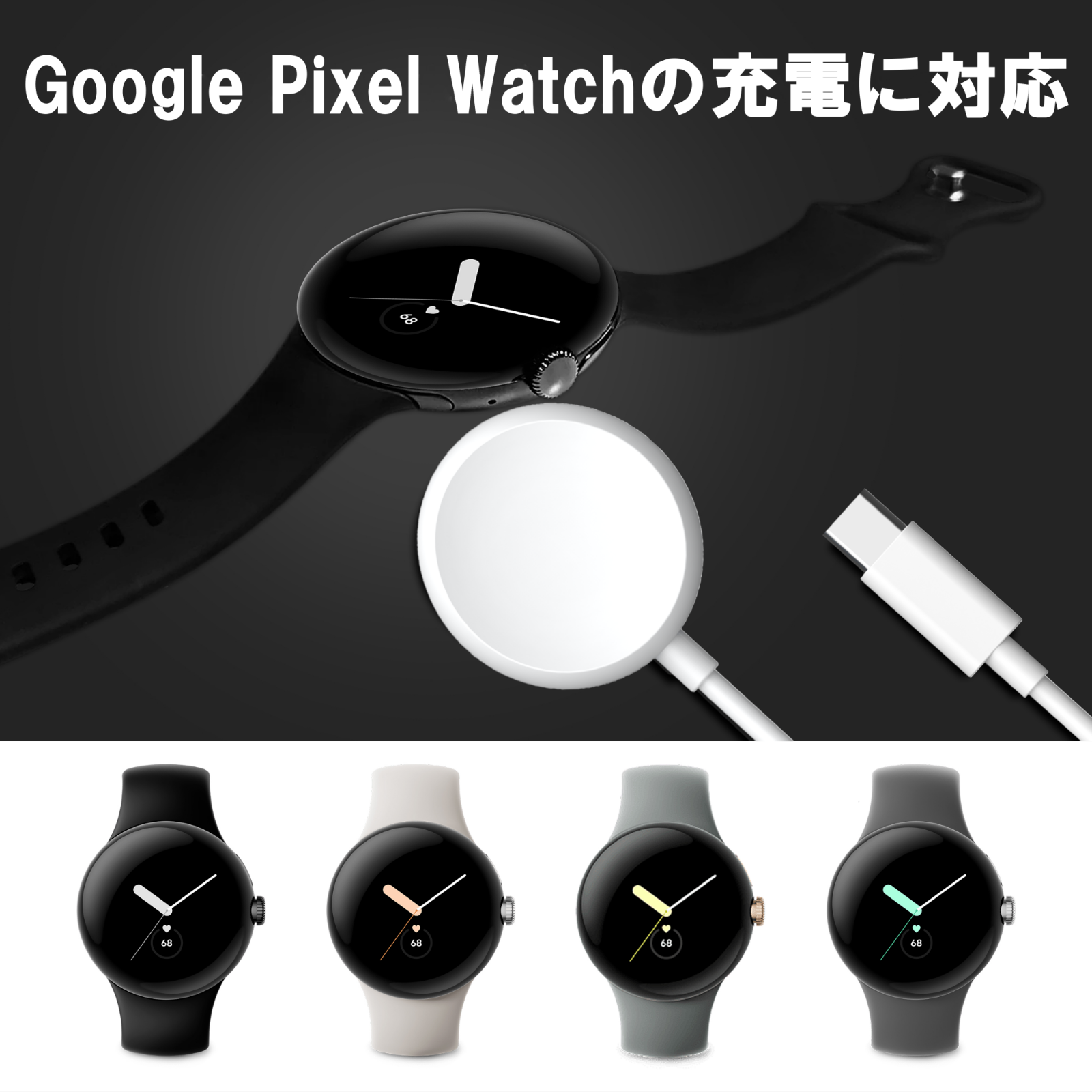 新品未使用】Google Pixel Watch www.freight.sg