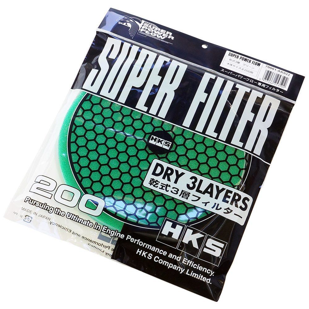 HKS 吸気系パーツ スーパーパワーフロー交換用フィルター Φ200 グリーン 70001-AK022 乾式3層タイプ エアクリーナー