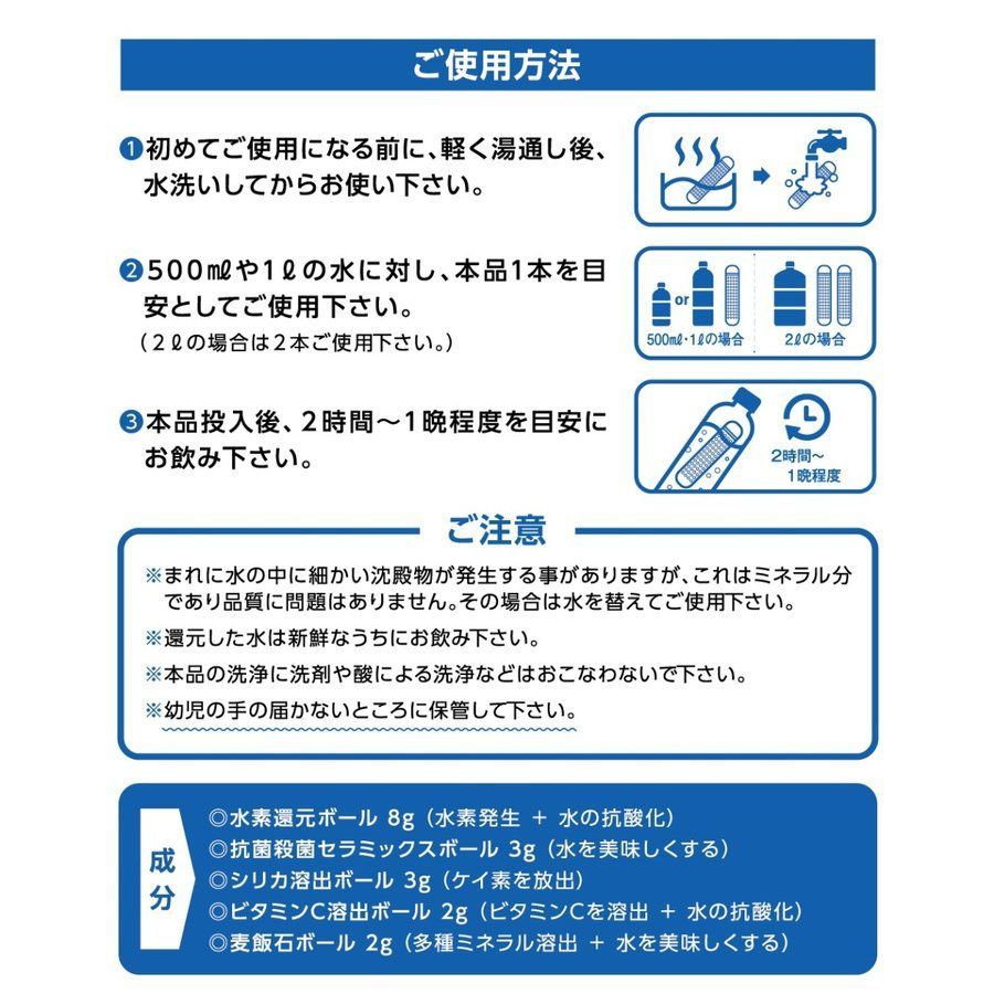 水素棒 4本セット クライマックスセール再値下げ - associacaomcsc.com.br