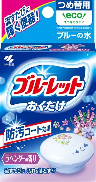 【まとめ買い-56点セット】ブルーレットおくだけ　つめ替　ラベンダー 【 小林製薬 】 【 芳香剤・タンク 】