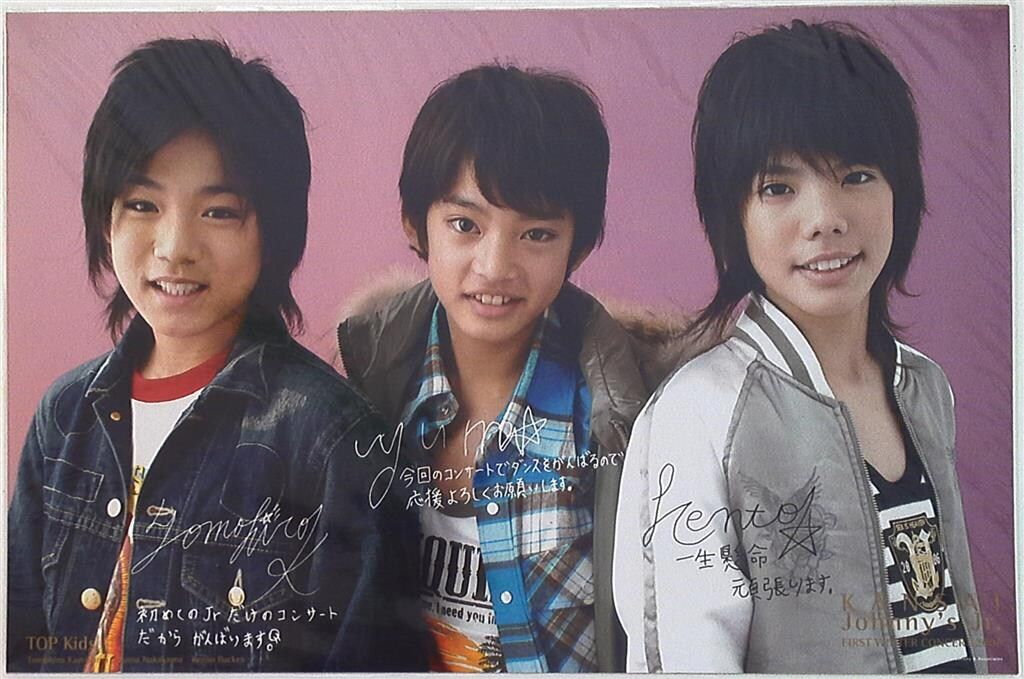 TOP Kids 06年 FIRST WINTER CONCERT 神山智洋/中山優馬