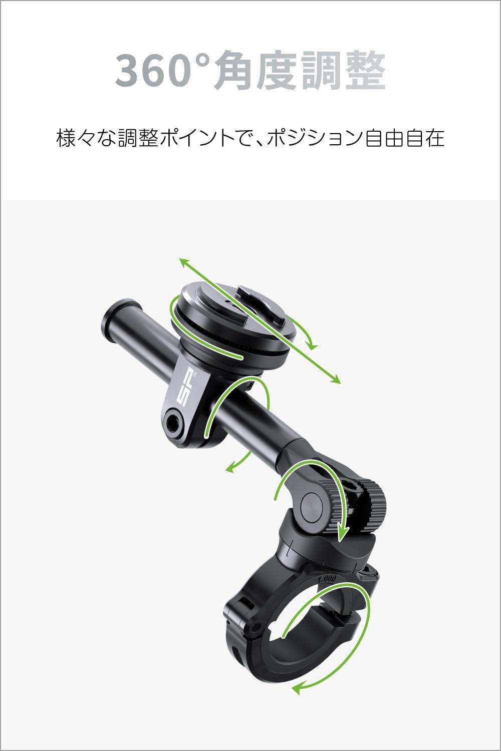 エスピーコネクト(SP Connect) デイトナ バイク用 ス