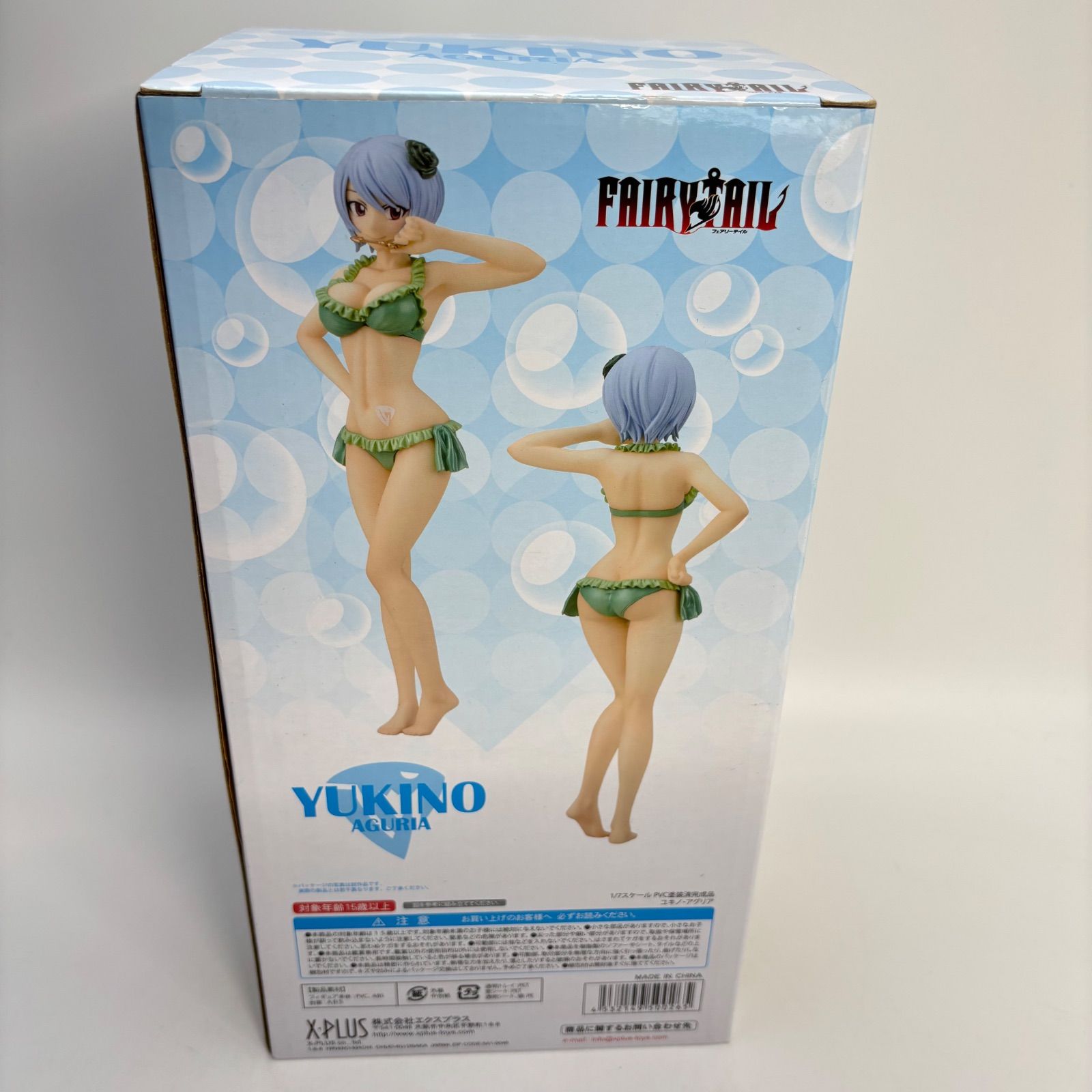 フェアリーテイル ユキノ・アグリア 1/7スケール フィギュア