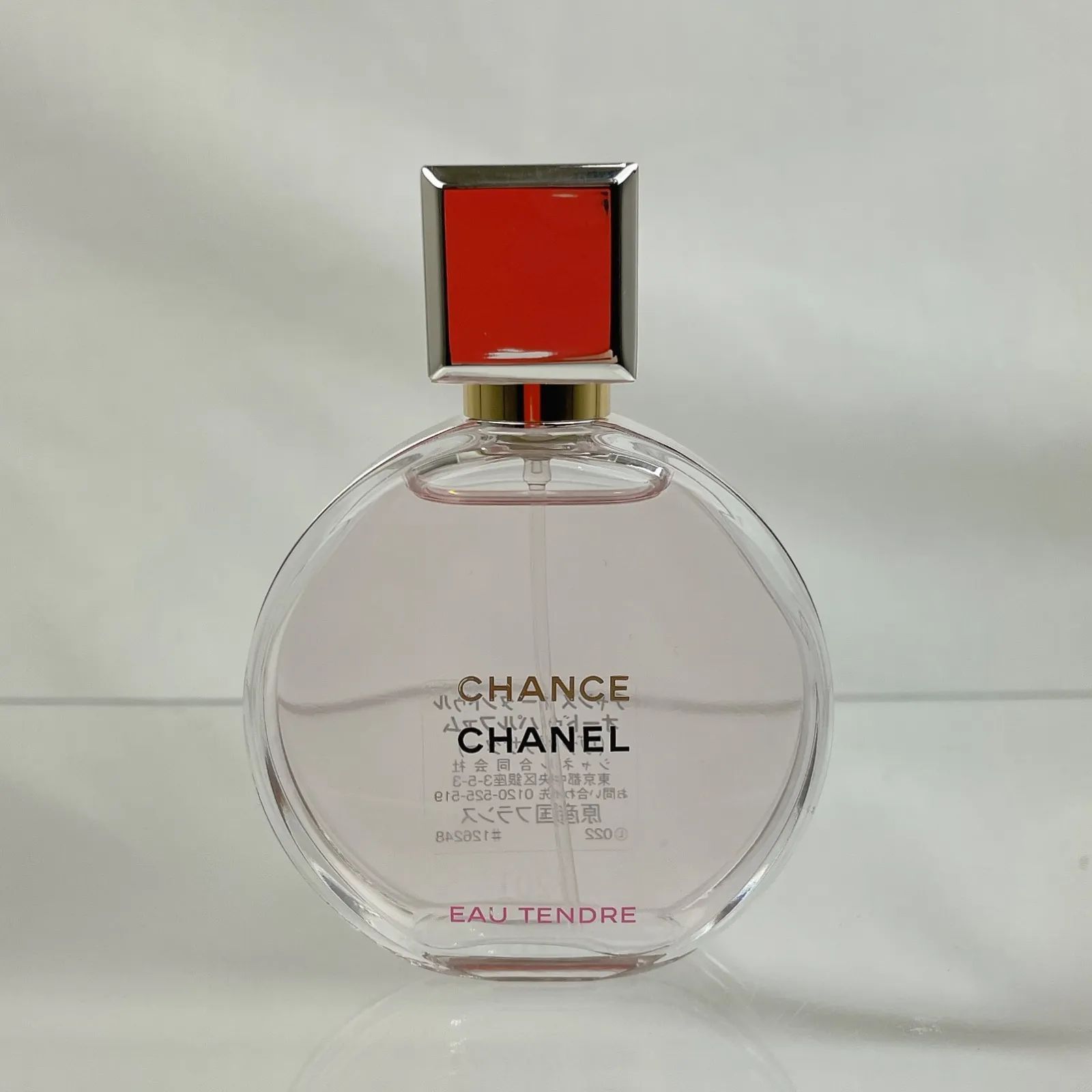 新作 未開封 シャネルチャンスオースプランディドオードゥパルファム
