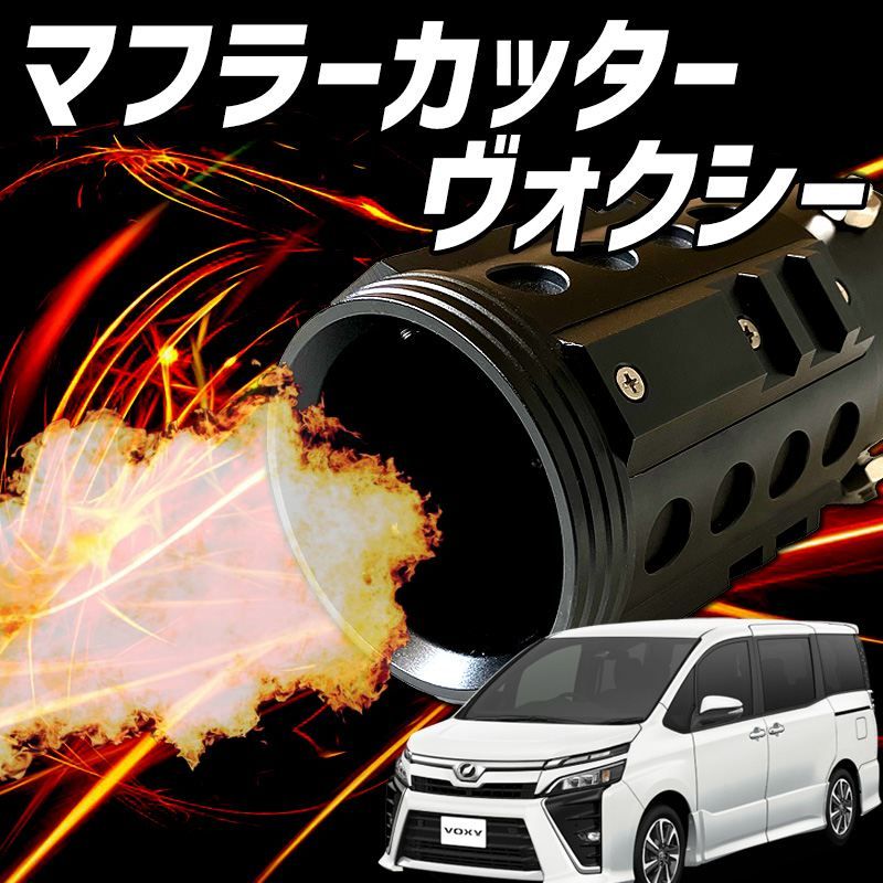 bB NCP35 4WD 後期 モデリスタマフラー フジツボ FUJITSUBO 藤壺技研