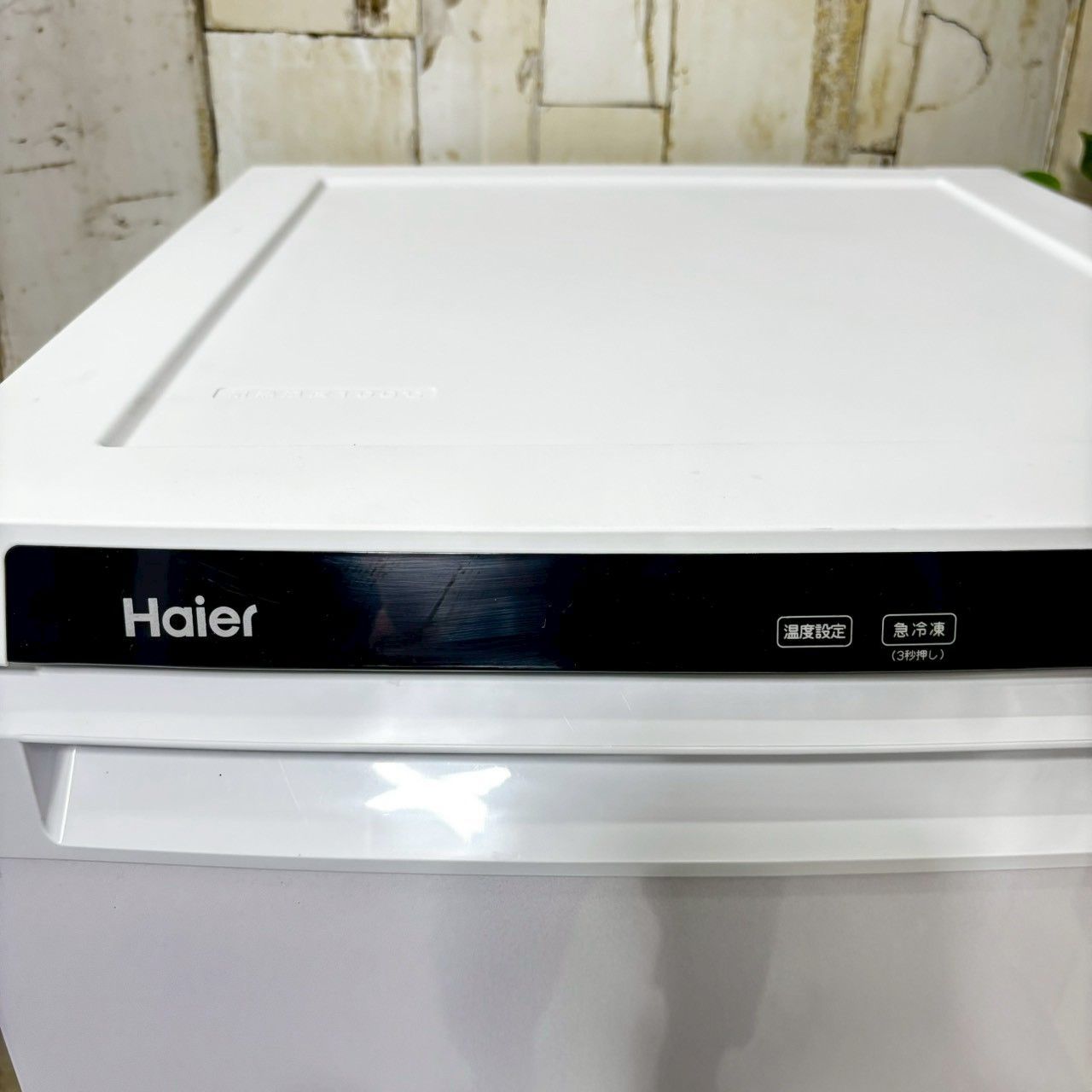 ノンフロン冷凍庫