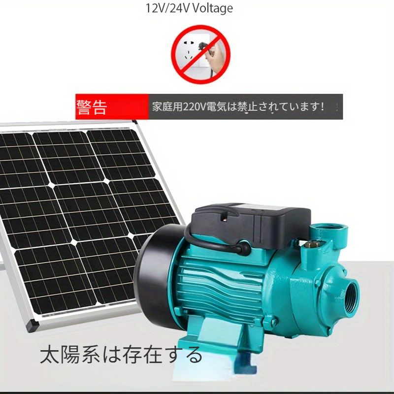 農場 RV用に多用途