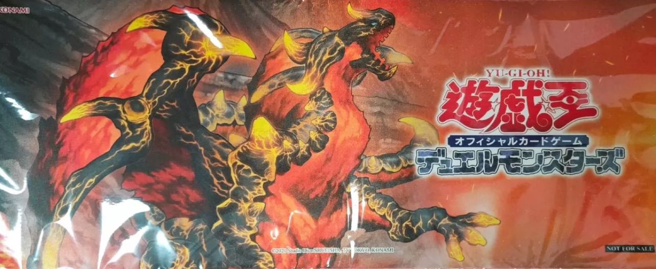 遊戯王 焔征竜-ブラスター 公式プレイマット 中国 景品 ポイント交換 - メルカリ