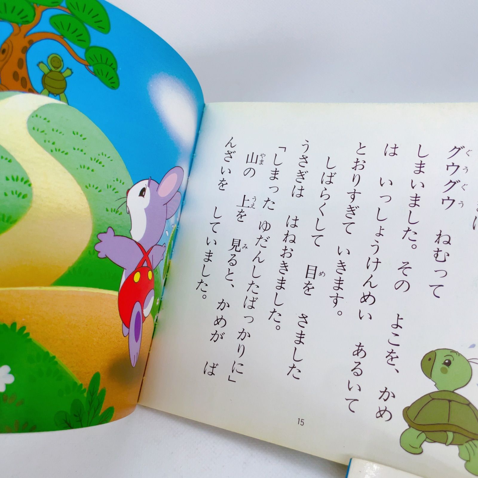 A75 名作アニメ絵本シリーズ 永岡書店 まとめ売り5冊 - メルカリ