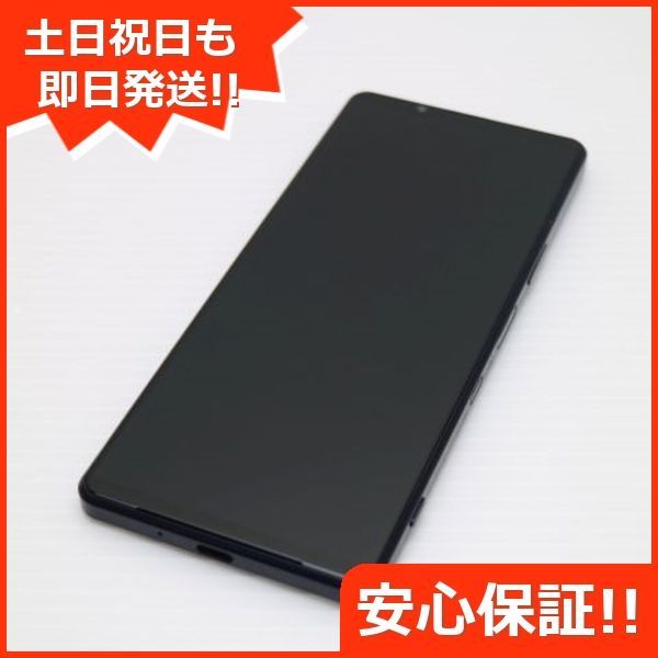 超美品 SO-51B Xperia 1 III フロストパープル 本体 即日発送 土日祝発送OK あすつく 01000 SIMロック解除済み -  メルカリ