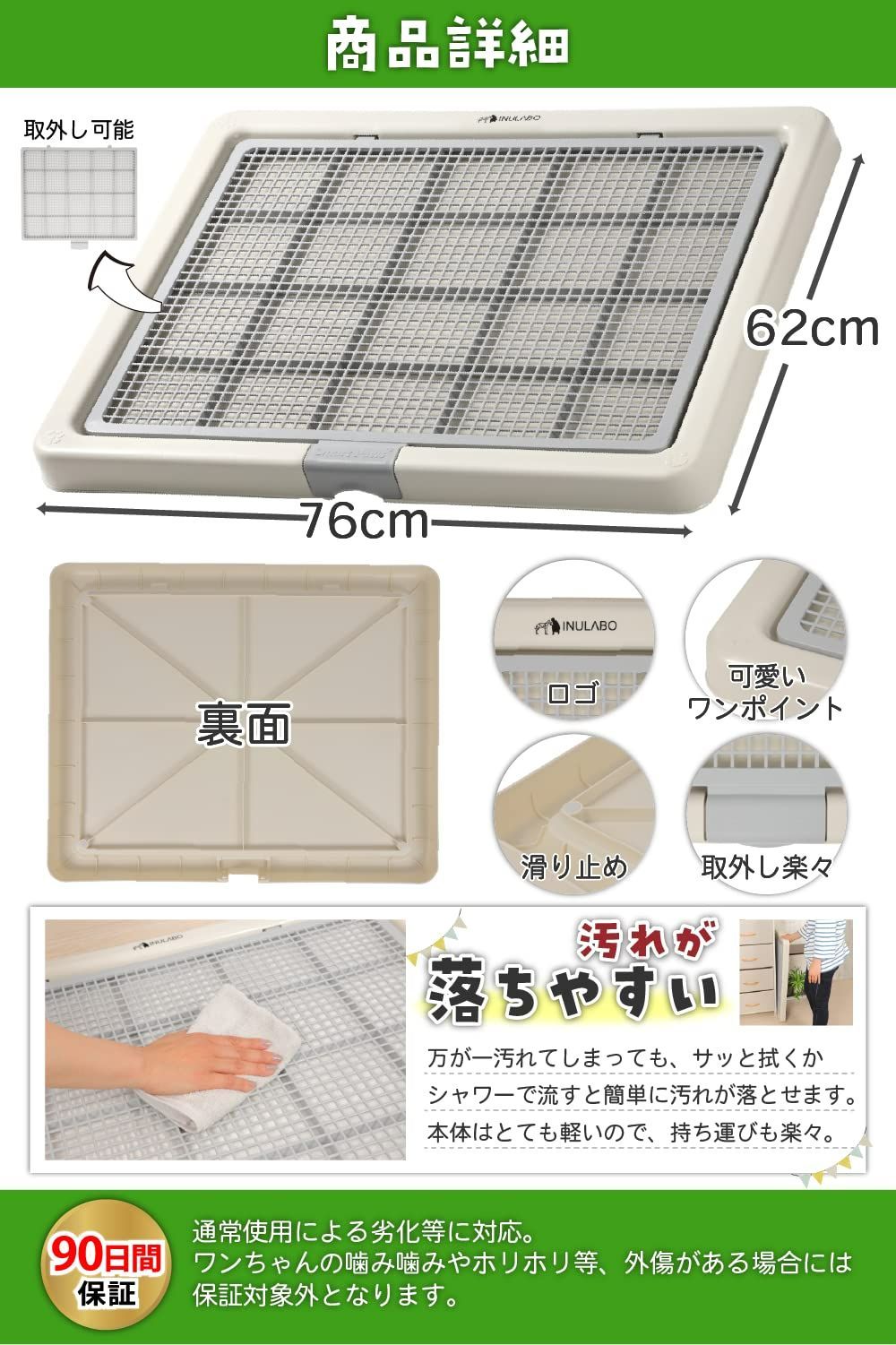在庫処分】犬 トイレ トレー 特大 INULABO(イヌラボ) 飛び跳ね防止