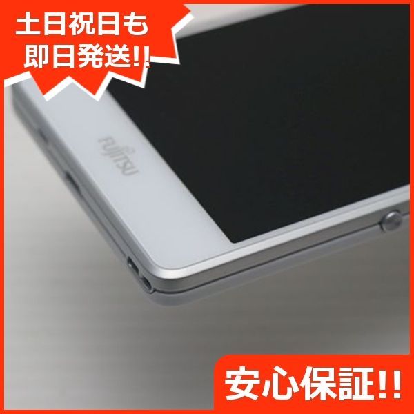 先着1名様　本日発送　新品✨富士通アローズARROWS M04 ホワイト arrows M04 arrowsM04 SIMフリー ホワイト 送料無料 即決 本体