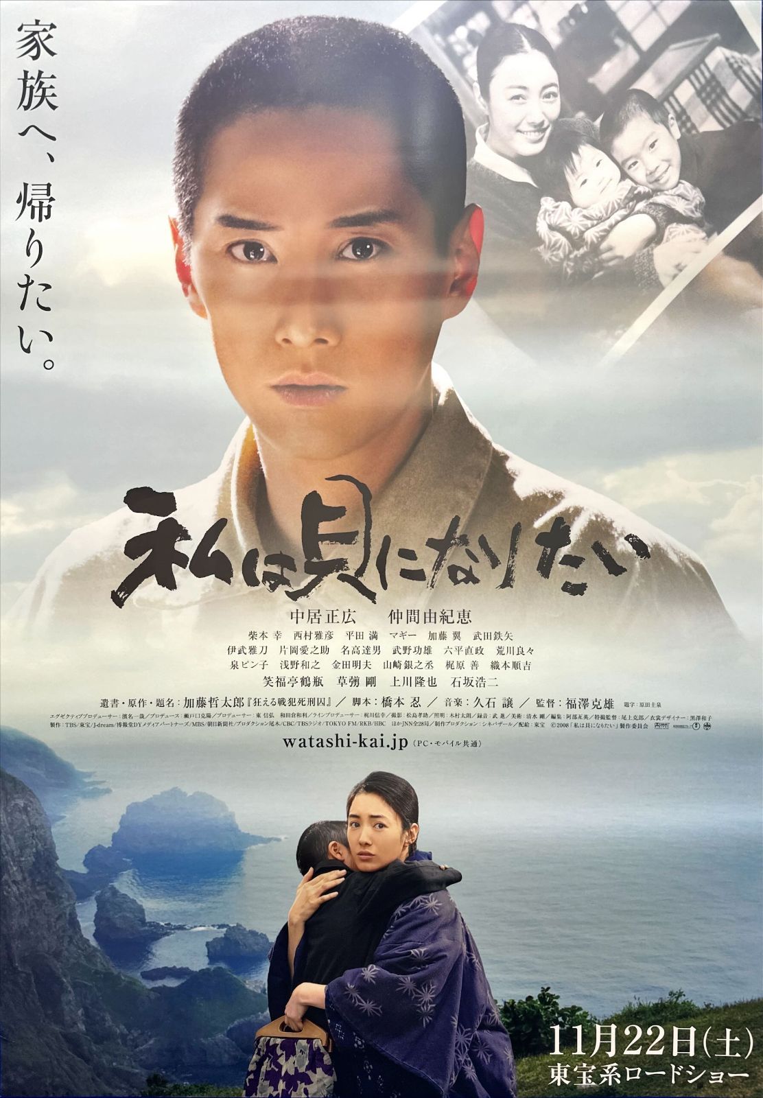 TWICE モモ SCARLETT scarlett スカーレット モモトレカ ポストカード