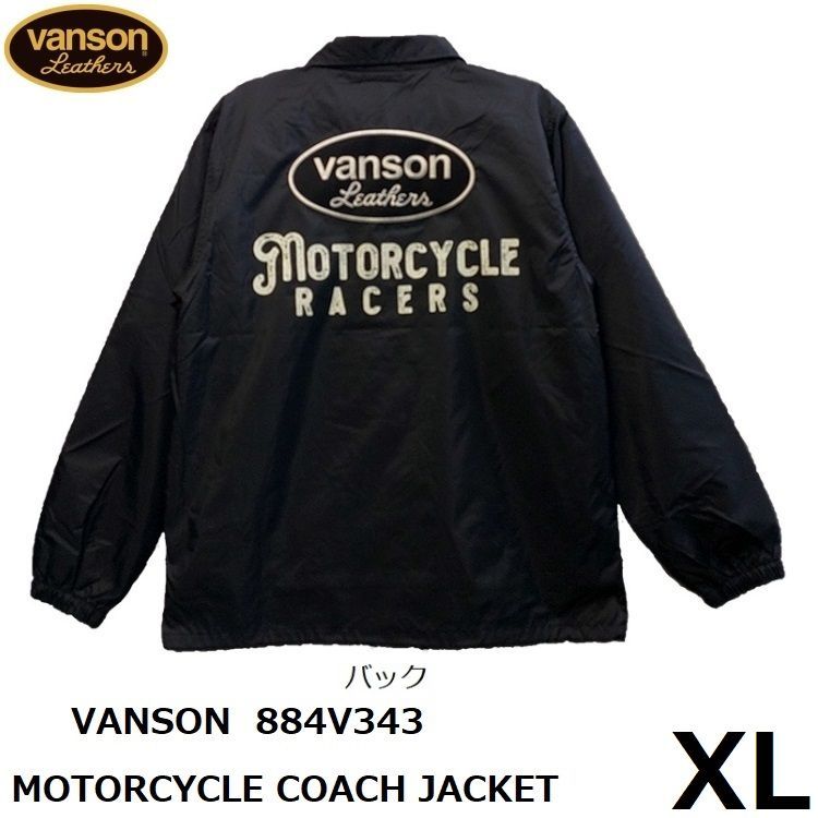 バンソン モーターサイクル コーチジャケット 884V343 ブラック