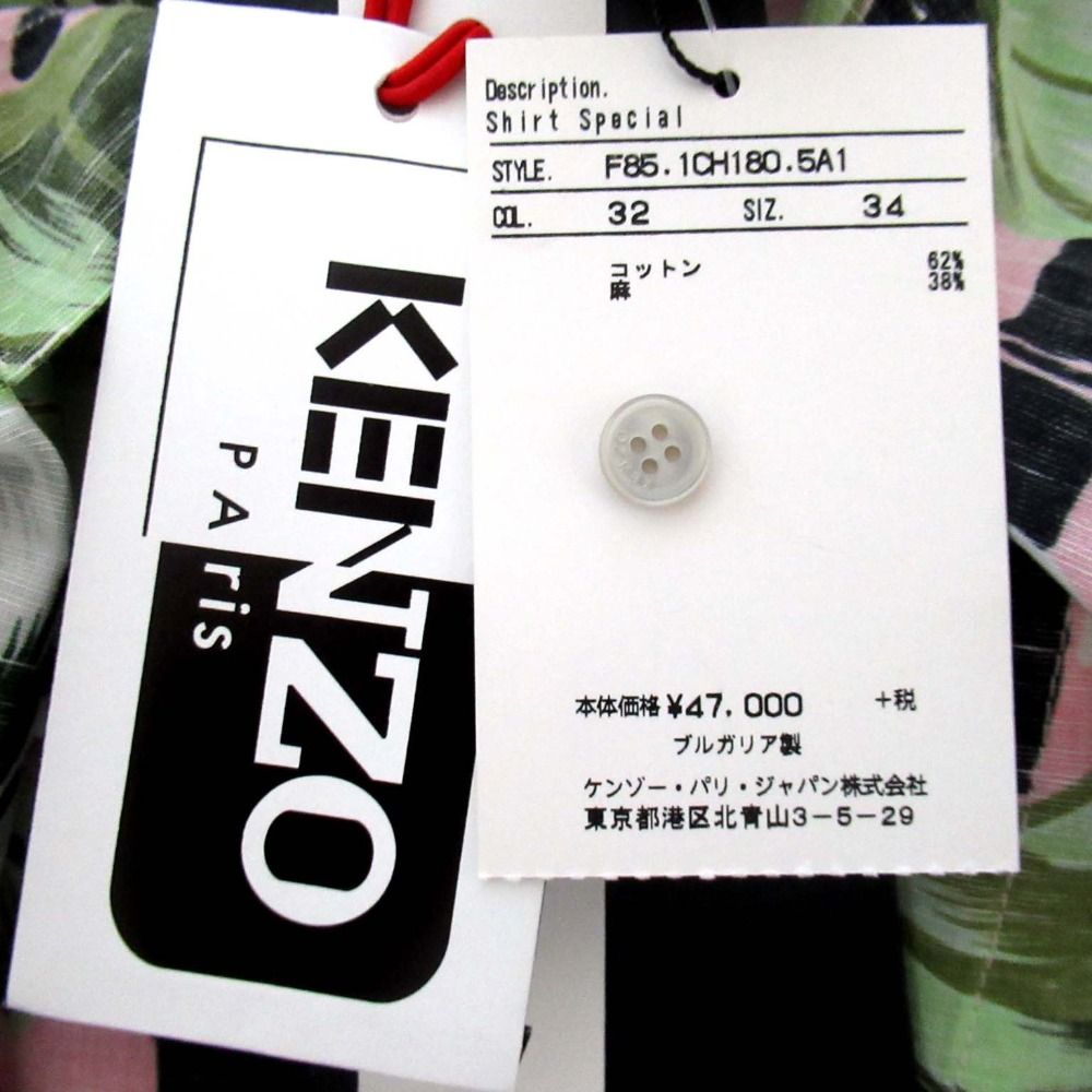 プリント コットンリネン