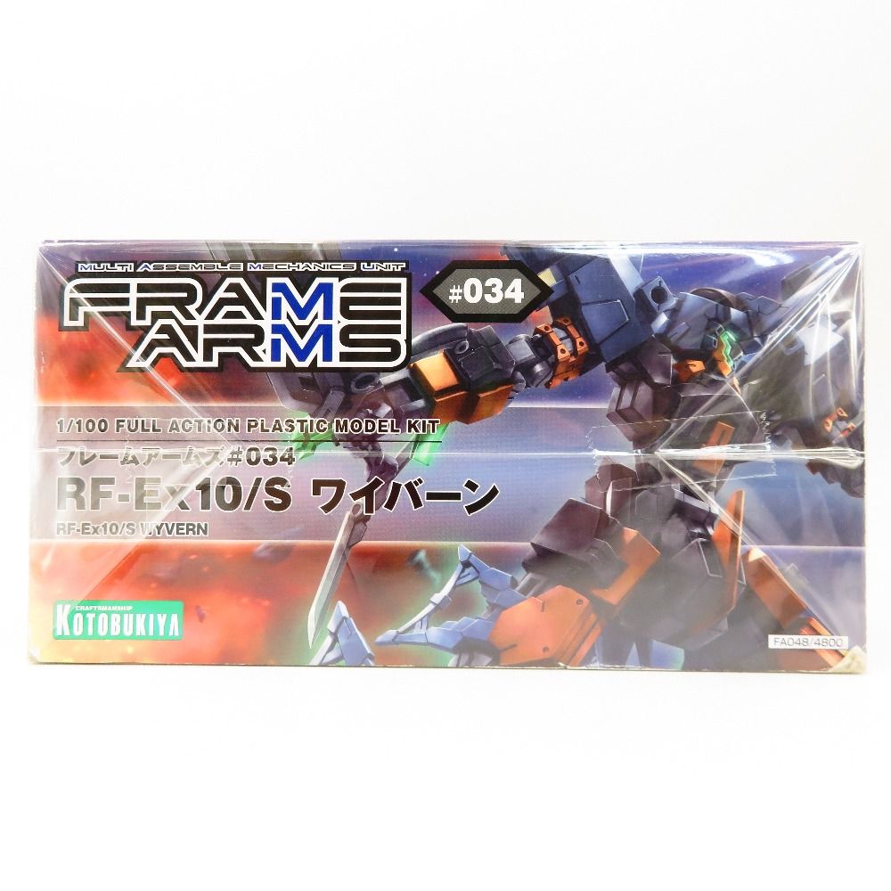 コトブキヤ フレームアームズ 1/100 RF-Ex10 バルチャー改、NSG-Z0/E ドゥルガーI RF-Ex10 バルチャー改：RE｜フレームアームズ｜ロボット&frasl;メカ