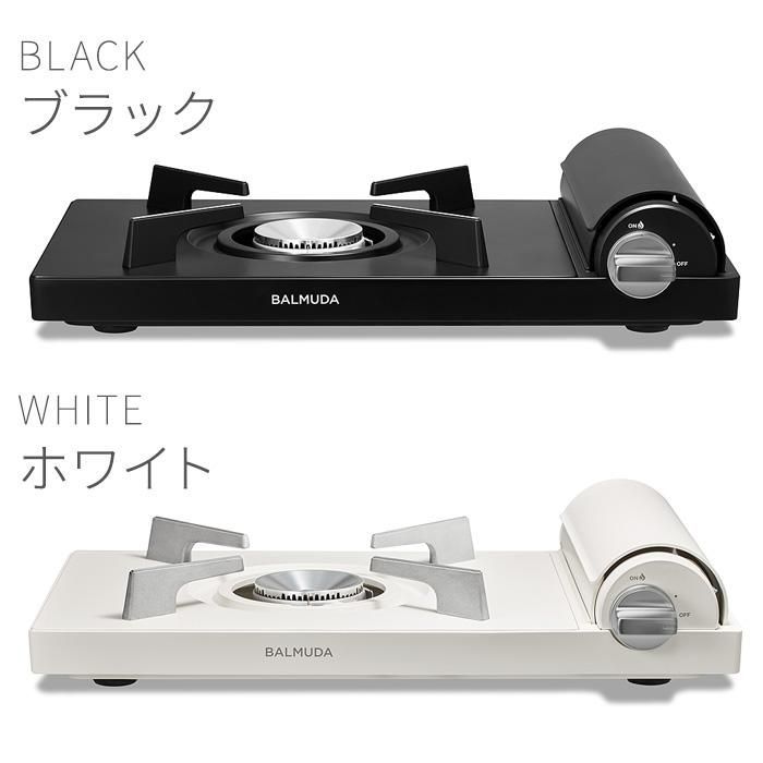 レビューで収納ケース バルミューダ
