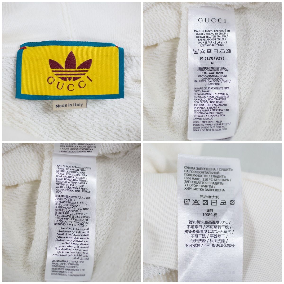 GUCCI】グッチ × adidas アディダス コラボ プルオーバーパーカー
