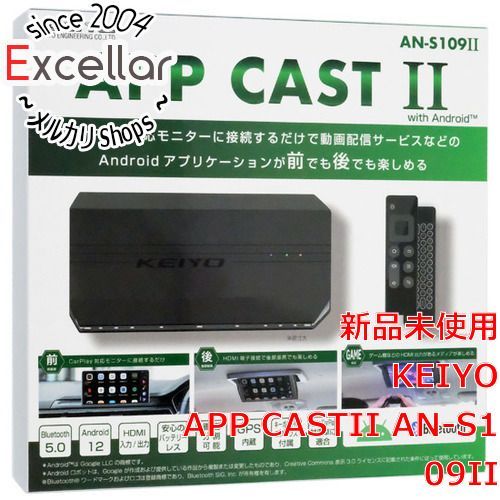 bn 10 KEIYO CarPlay対応マルチデバイス APP CASTII AN-S109II
