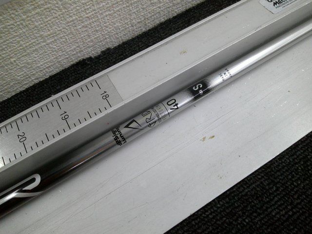 2475 松山店