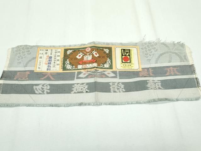 上 都喜ヱ門