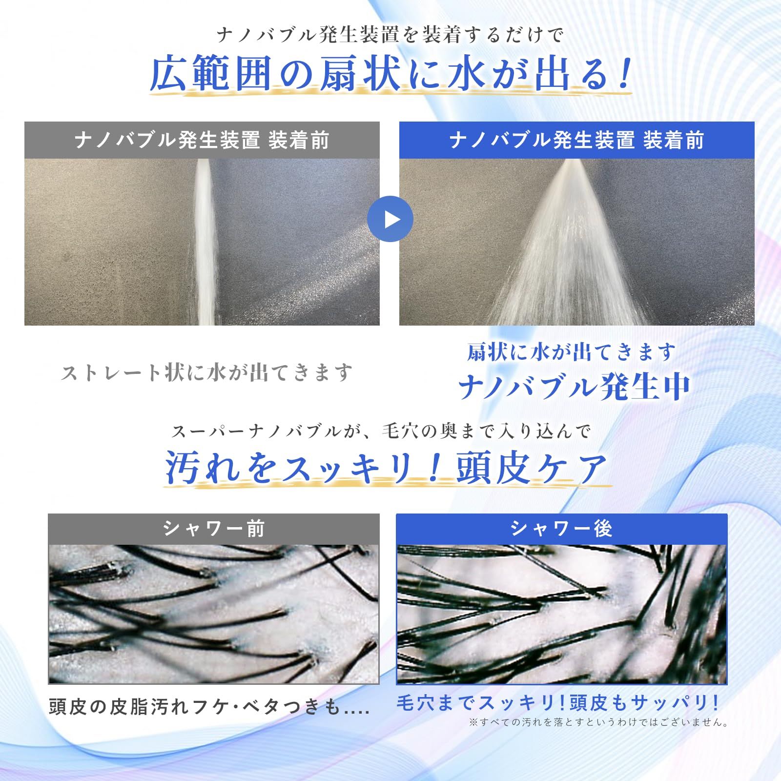 スーパーナノバブルトルネーダSW