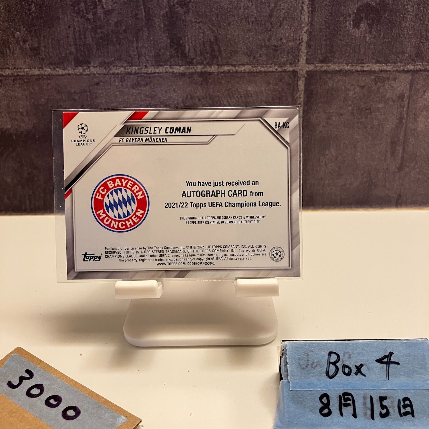 2021-22 Topps UEFA Champions League KINGSLEY COMAN 直筆