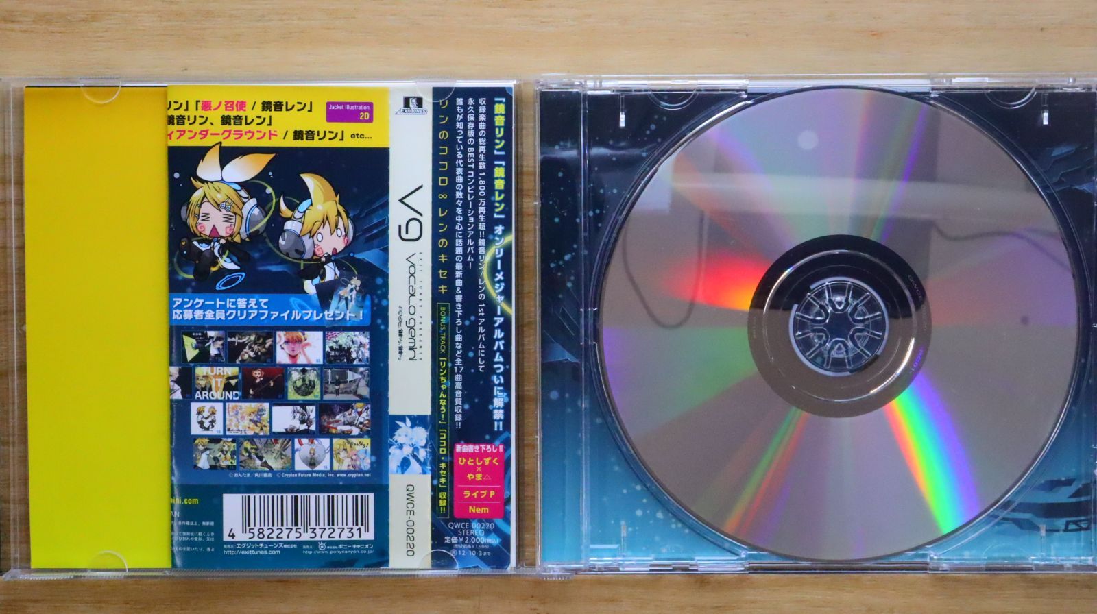 光的にすごい向理来のショーのASMR音声入り光学ディスク（CD）＋グッズ2点 光的にすごい向理来のショーのASMR音声入り光学ディスク（CD）＋グッズ