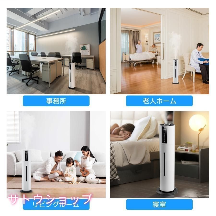 加湿器 式 空気清浄機 タワー型 大容量 UV除菌 次亜塩素酸水対応 ウイルス対策 あろま センサー タイマー 8L リモコン付 便利 ホコリ 脱臭 WWW_KANDAIZUMI_COM