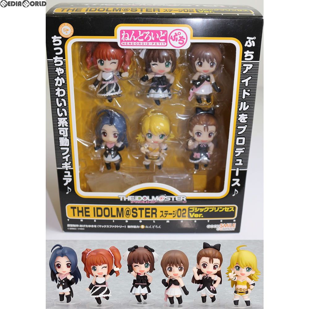ねんどろいどぷち THE IDOLM＠STER ステージ02 ゴシックプリンセスVer. （アイドルマスター） ねんどろいどぷち THE IDOLM@STER ステージ02 ゴシック