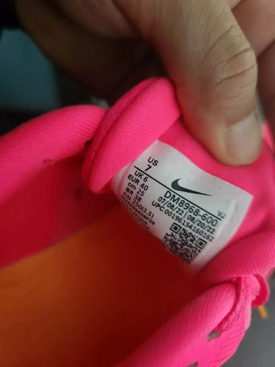 NIKE