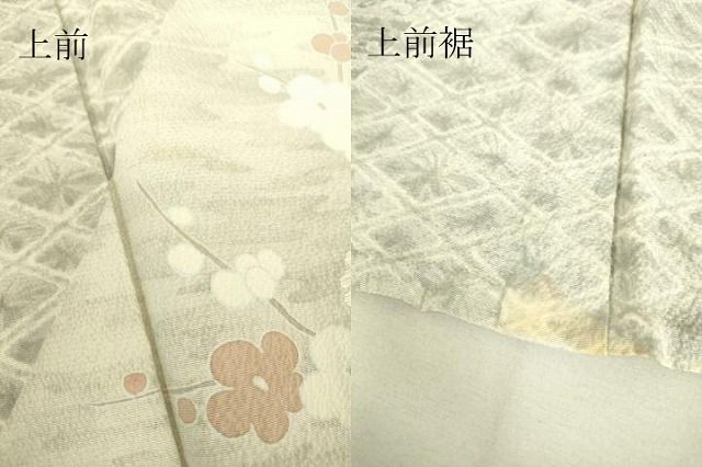 平和屋着物▽訪問着　単衣　友禅　草花文　金銀彩　正絹　逸品　AAAW1354fy 平和屋着物▽訪問着 単衣 友禅 草花文 金銀彩 正絹 逸品 AAAW1354fyの