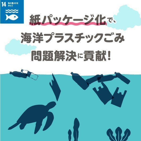 ペンギン超ロング4倍巻き