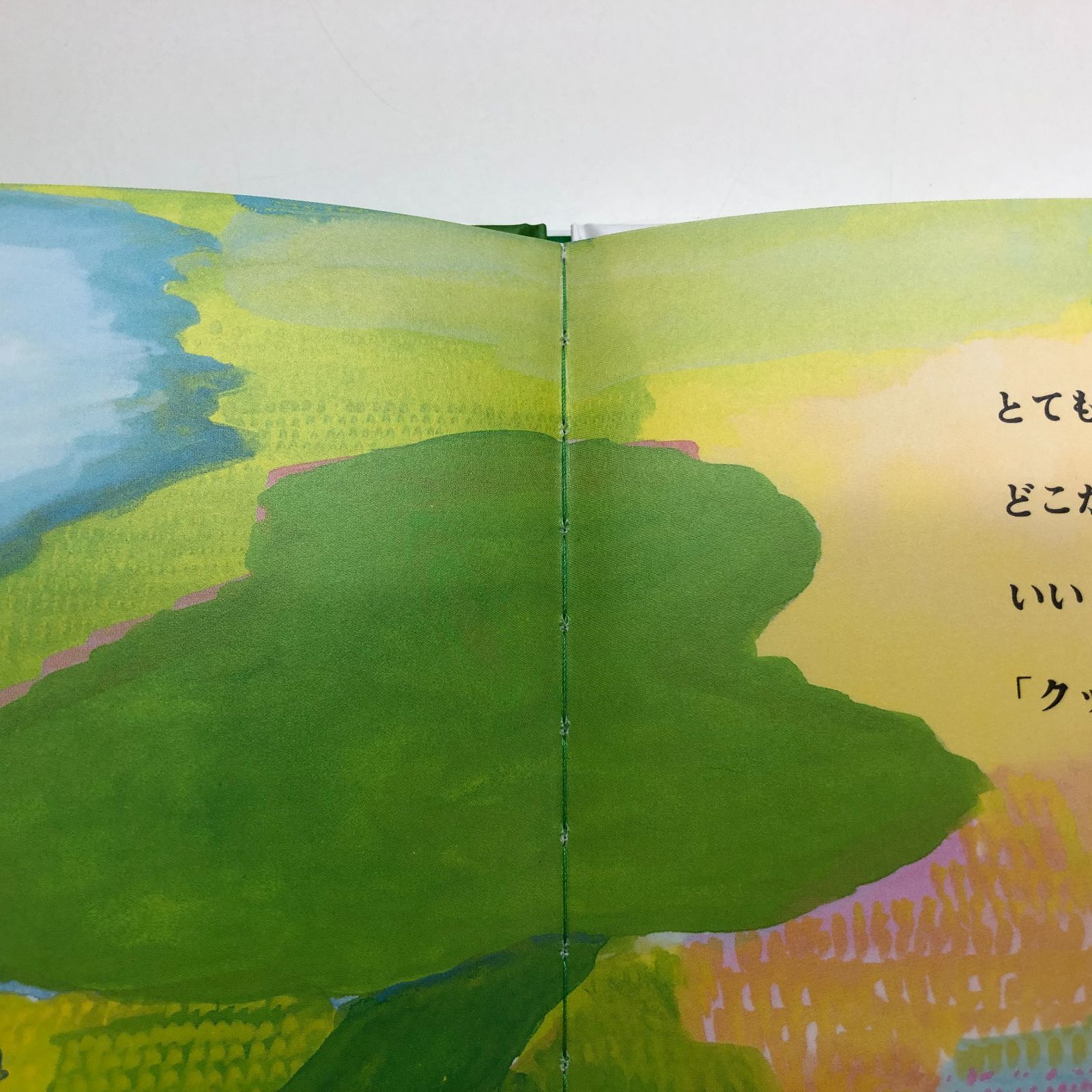 N]絵本 森のおくから むかし、カナダであったほんとうのはなし