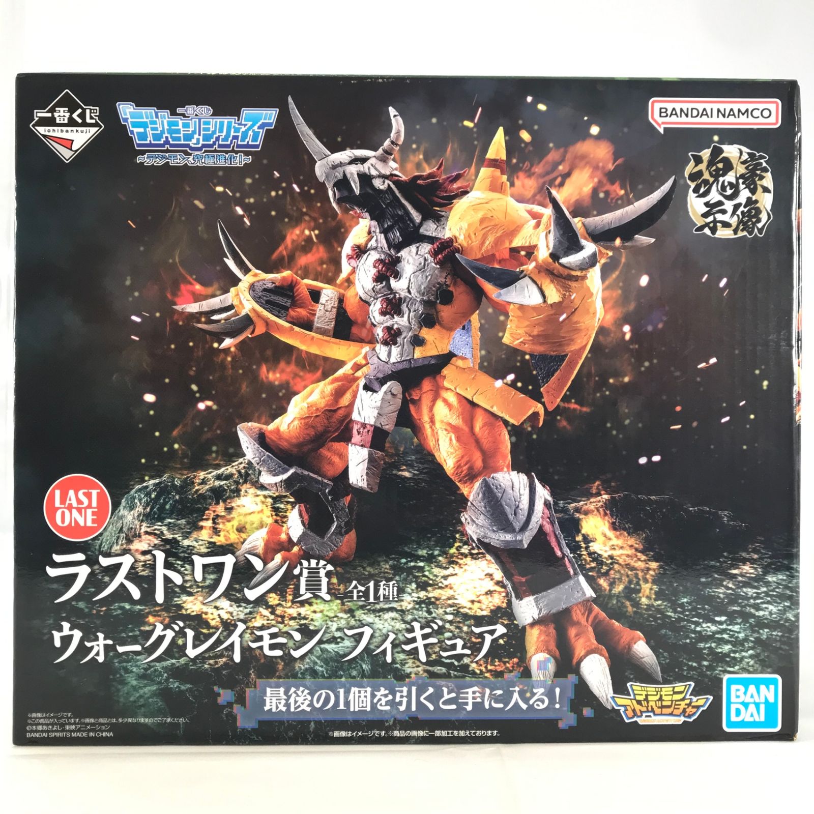 ◎BANDAI SPIRITS フィギュア ウォーグレイモン -魂豪示像- 「一番くじ