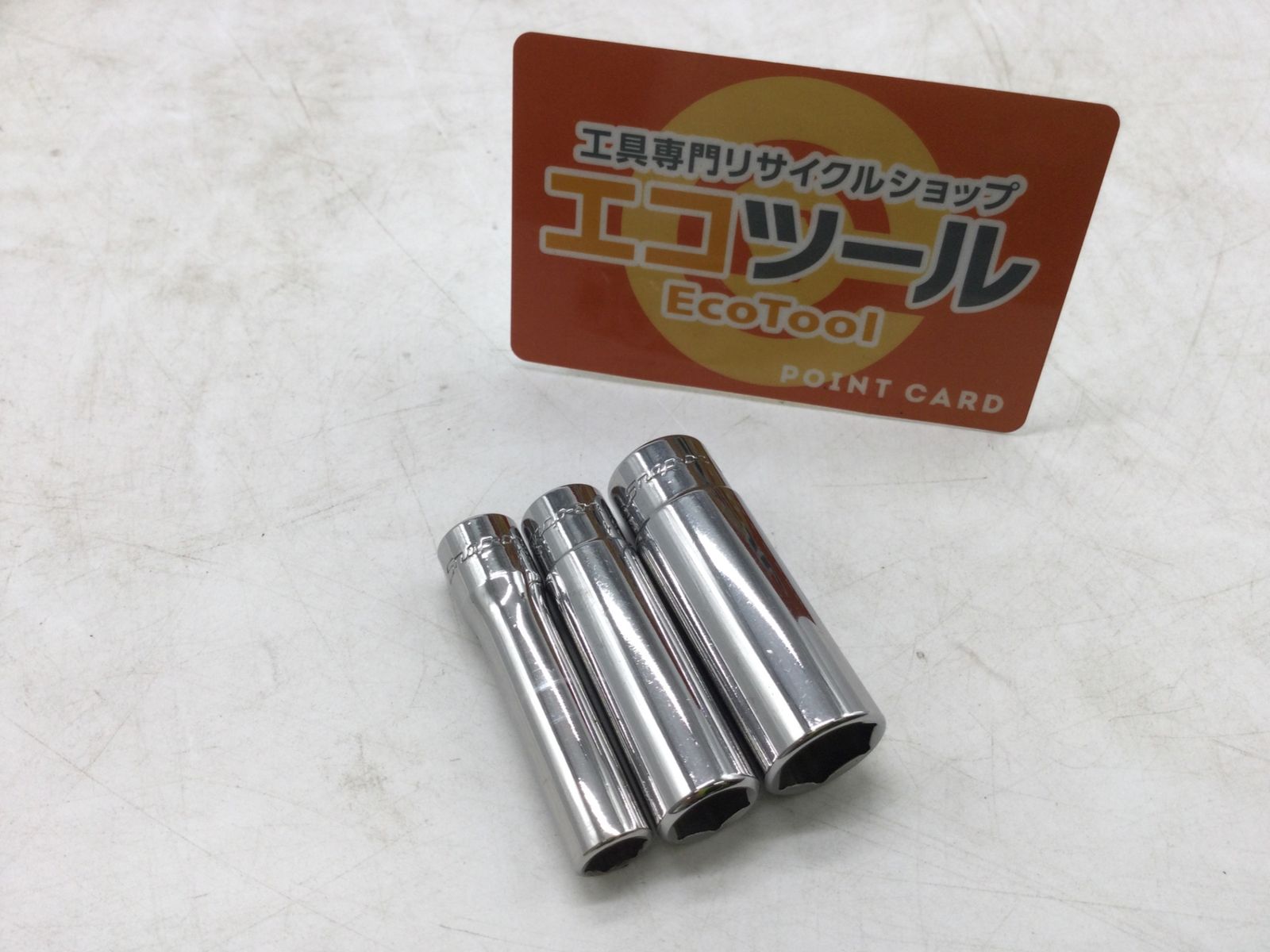 領収書発行可】〇Snap-on/スナップオン 1/4 ディープソケット
