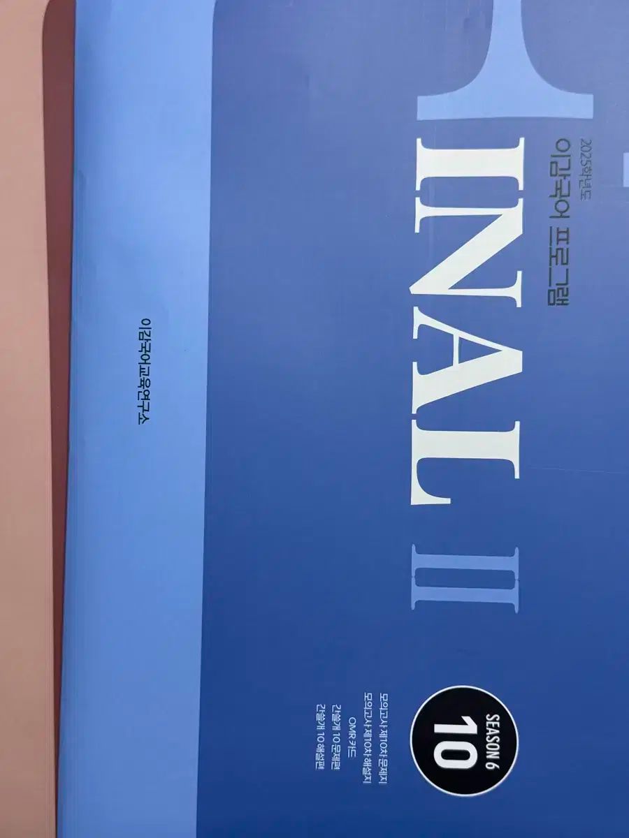 雷市場（ポンジャン）商品韓国直送】 Igam 韓国語 オフライン まとめ売り 出品