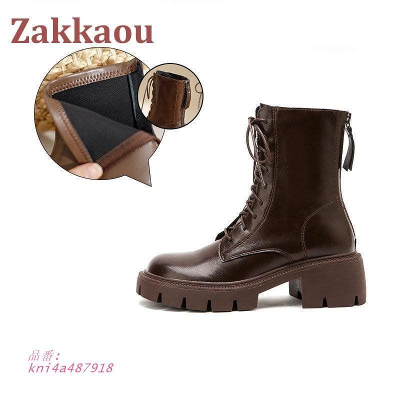 ショートブーツ