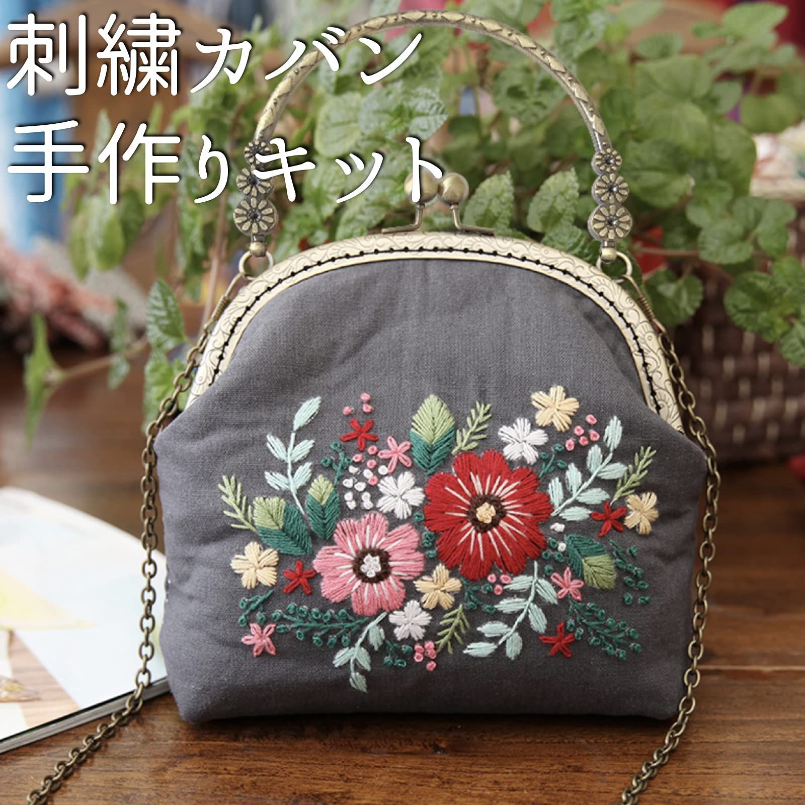 新着商品】花 がま口 セット バッグ 初心者 手作り 刺繍キット DIY 刺繍バッグキット 2way (ADOSSY) (D) - メルカリ