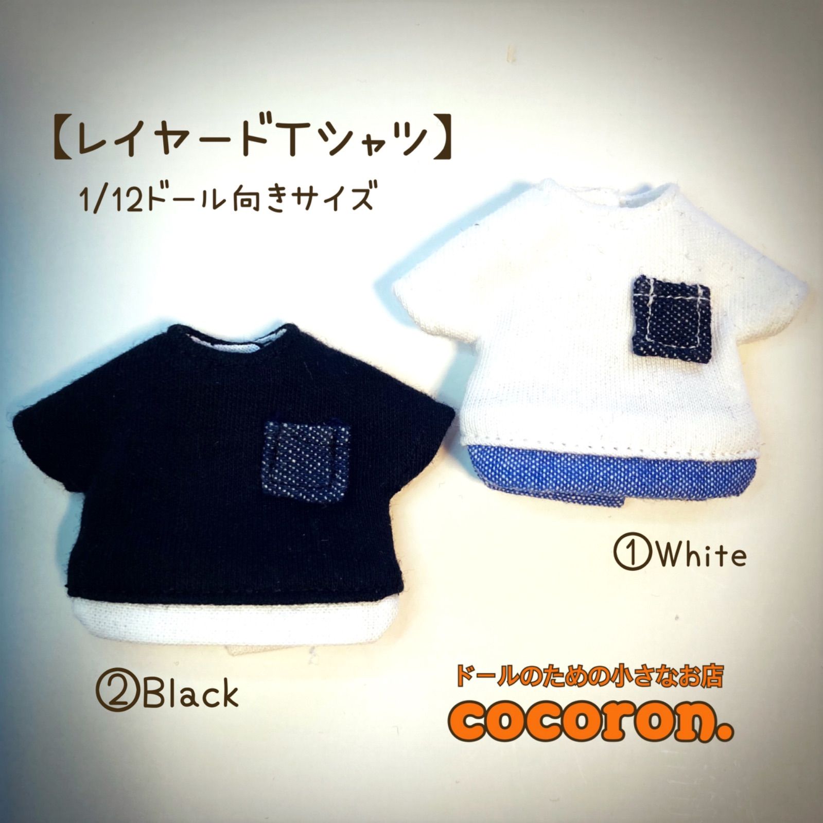レイヤードTシャツ】②color ねんどろいどどーる オビツ11 等 向き