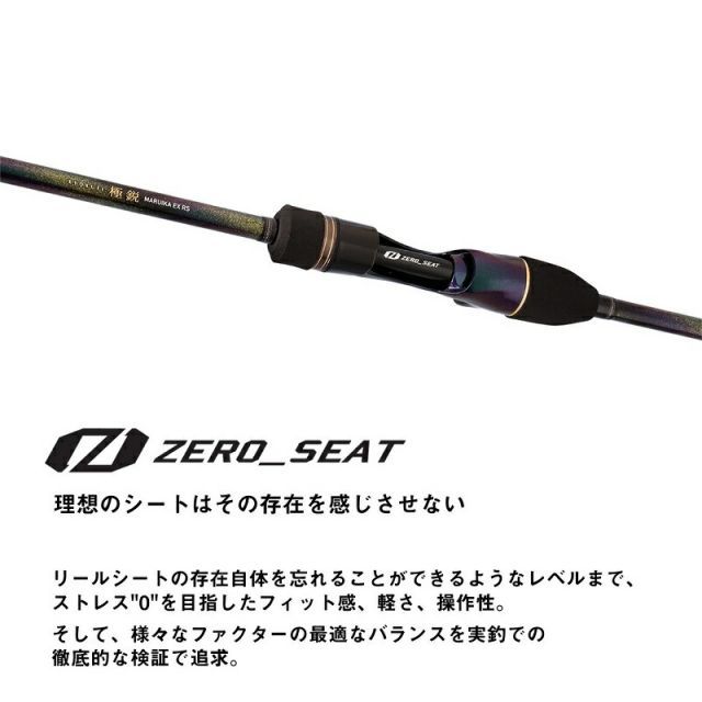 ダイワ 極鋭マルイカEX RS | 釣具 釣り フィッシング - メルカリ