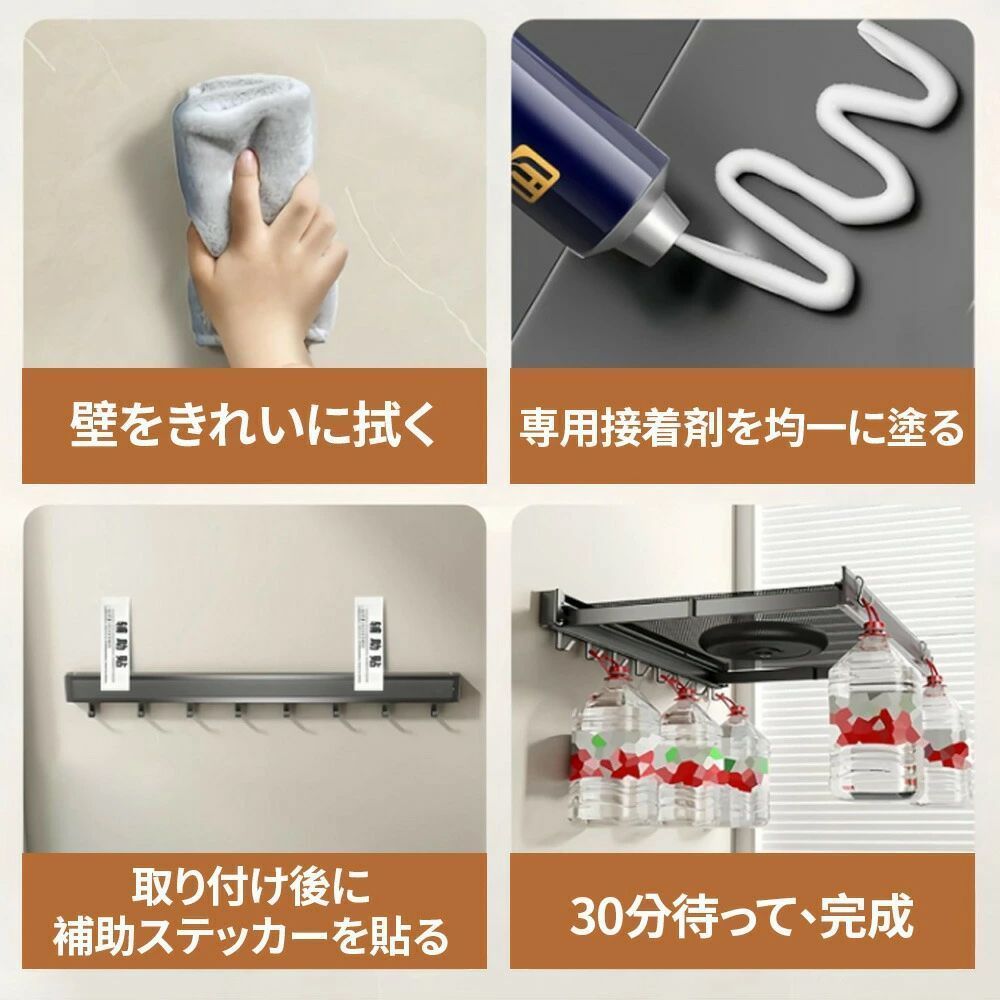 梅雨対策 省スペース