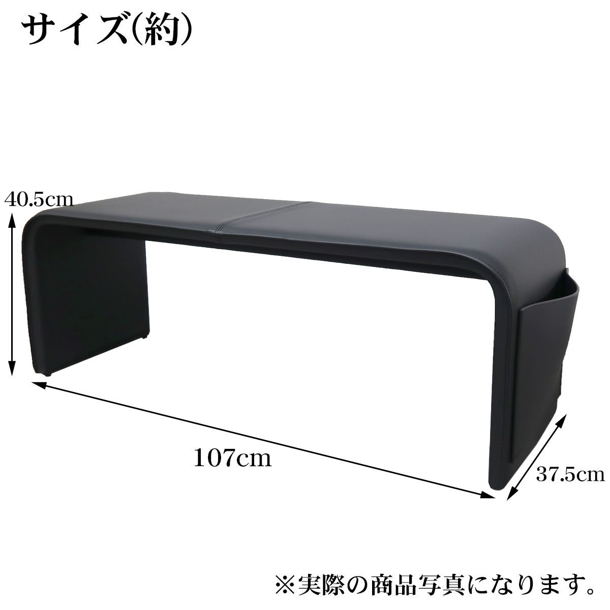 収納 長椅子