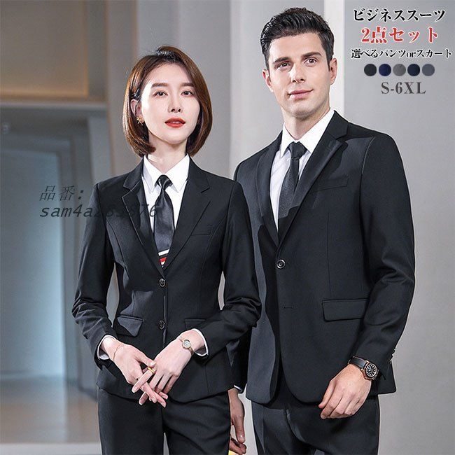 スーツ メンズ レディース パンツ 男女 スーツセット セットアップ スカート ビジネススーツ パンツスーツ フ 選べるパンツ 入学式卒業式 上下セット スカート am4a283876