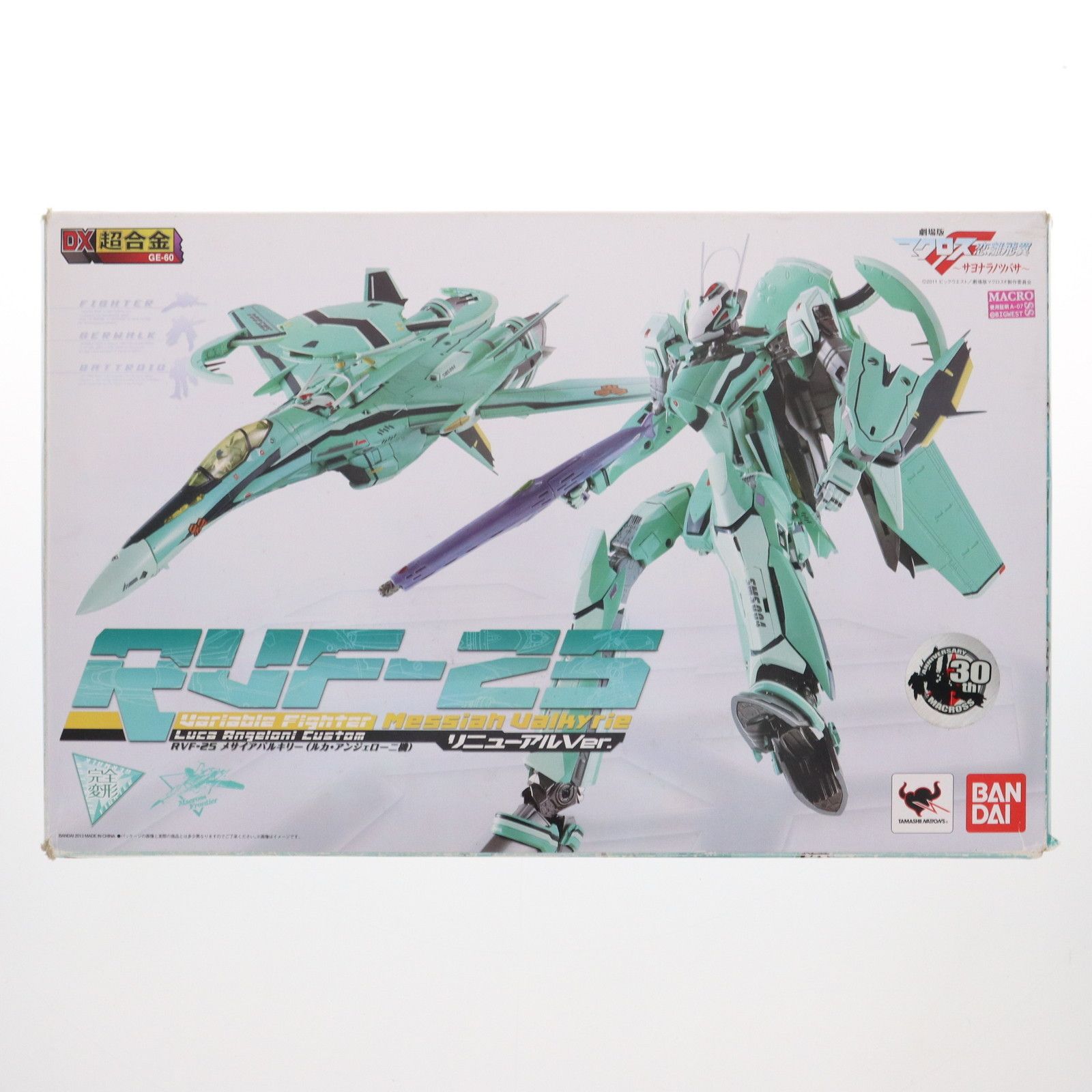 macros - DX超合金 RVF-25 メサイアバルキリー ルカ・アンジェローニ機 リニューアルVer. 劇場版マクロスF(フロンティア) 恋離飛翼〜サヨナラノツバサ〜 完成トイ バンダイ Amazon.co.jp: TAMASHII NATIONS DX超合金 マクロスF