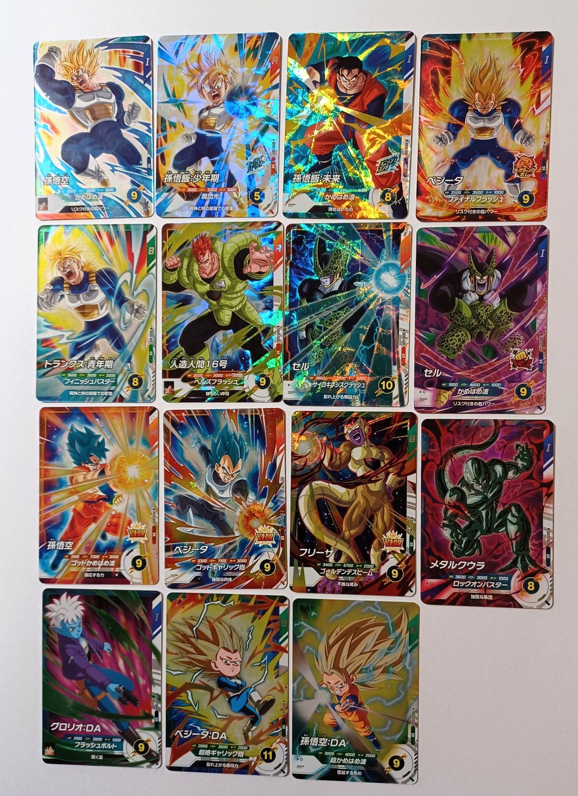 ドラゴンボールカード フルコンプセット 5弾 SR以下フルコンプセット 全65枚（SR 15枚：R 20枚：N 30枚