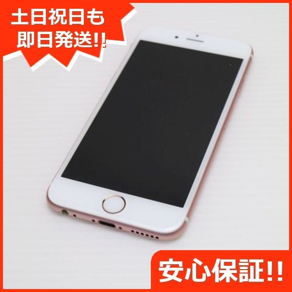 □新品 iPhone SE 32GB ローズゴールド 一括払済 SIM解除済□