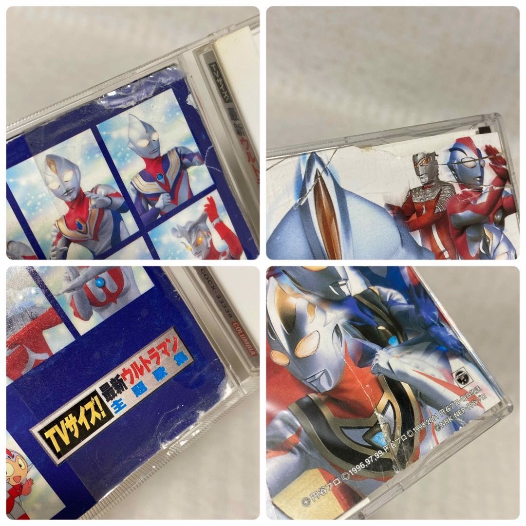 CD】TVサイズ！ウルトラマン全主題歌集 ウルトラマンマックス