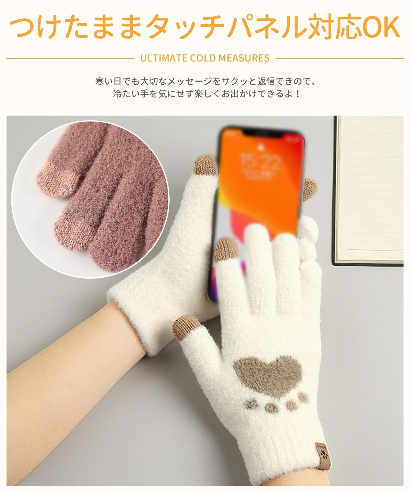 売切注意 手袋 レディース 防寒手袋 寒い日でも手がぽかぽか かわいい動物つめ柄 タッチパネル対応 暖かい Adcey 保温 ニット手袋 スマホ対応 猫 かわいい 柔らかい もこもこ 伸縮性 5本指 グローブ 自転車 バイク アウトドア 通勤 通学